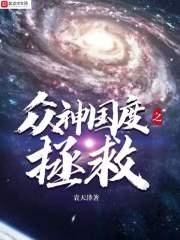 吴哥窟众神国度