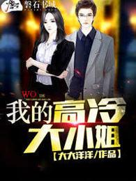 盲婿的意思