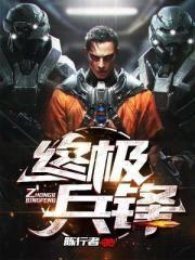 陈纵横 蓝可盈