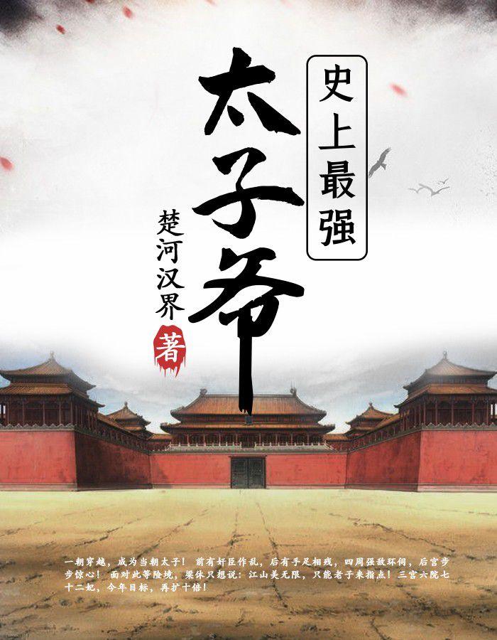 梁休青玉免费阅读完结