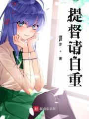提督是个什么官职