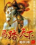 将统江山这两天看不了