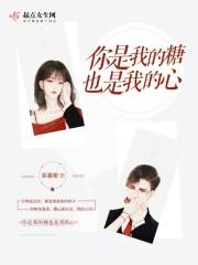 你是我的糖歌词是什么意思