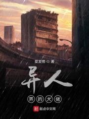 异世界无敌大佬