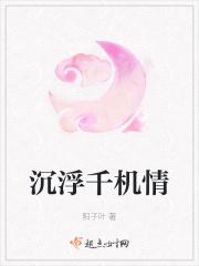 沉浮dear