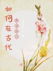 残疾人如何养活自己