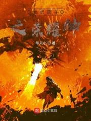 全职高手荣耀之神lofter