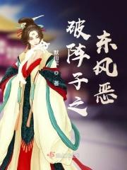 破阵子视频
