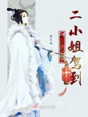 绝色妖娆免费