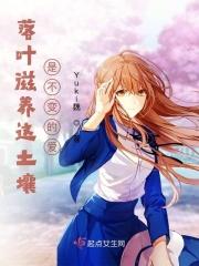 落叶可以滋养泥土