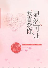 夜昙玄商续写