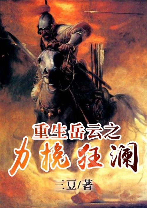 林奕欢和秦荣煊全文免费阅读现代