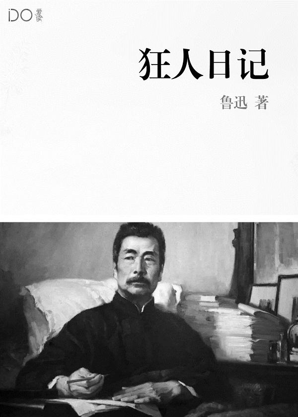 但愿情长千年在线阅读