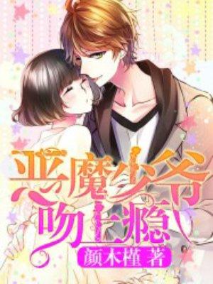 一入侯门深似海从此萧郎是路人全诗