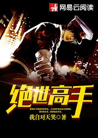 穿越时空之四部曲