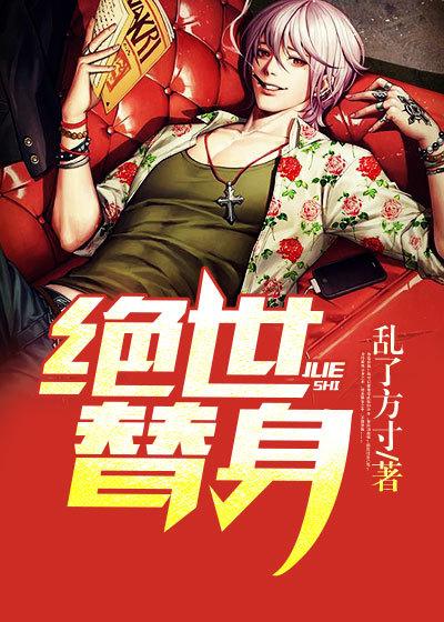 战婿归来秦