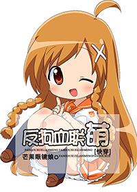 快穿反狗血联萌