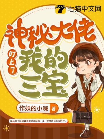 顾念陆寒沉三胞胎叫啥