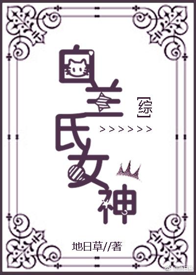 回首已是秋