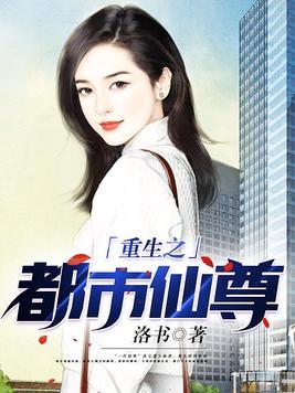 异能狂女