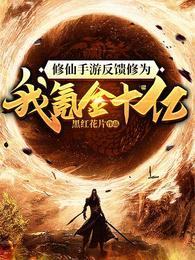 林宇江芸的免费全文阅读