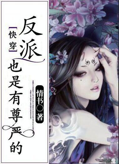 反派都是有理想