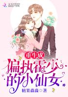 温阮霍寒年全书免费阅读
