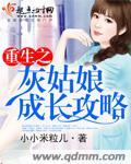 灰姑娘之路好看吗