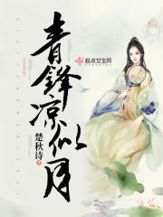清风凉似月