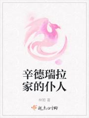 辛德瑞拉父亲