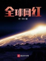 全球网红野兽先生要来中国