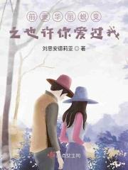 前妻很美