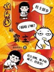 重生娱乐圈霸主
