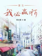 重生我要做明星