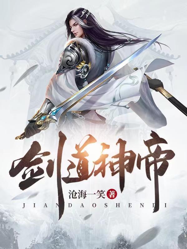 萧凡的