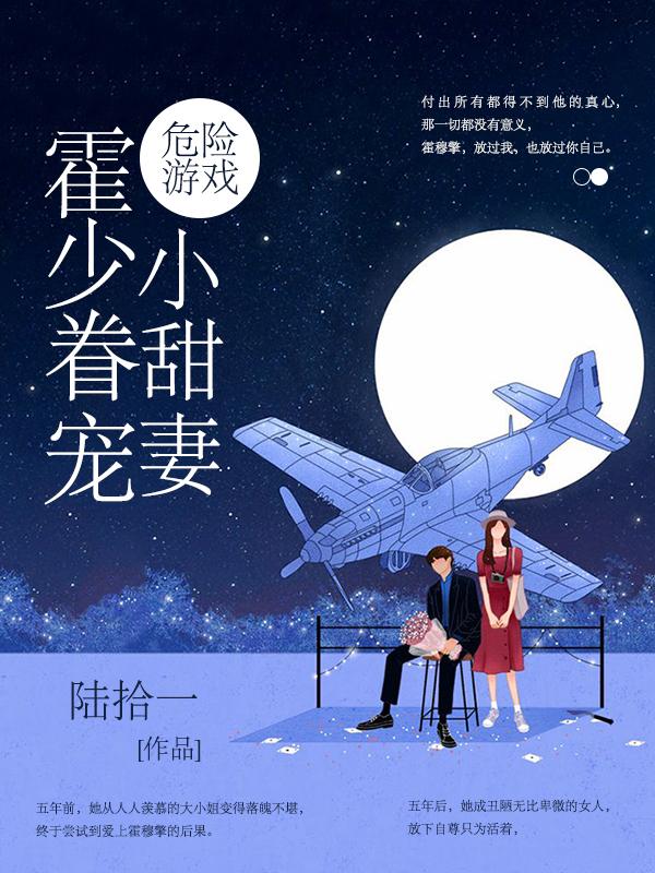 北境之主我乃轩辕帝王全文
