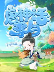唐李白