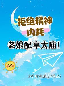 女主重生为学霸的