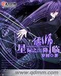 星际之士