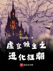 虚空领主是恶魔吗