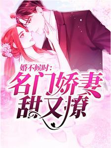 时涵季北御