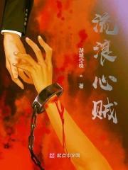 心一直在流浪