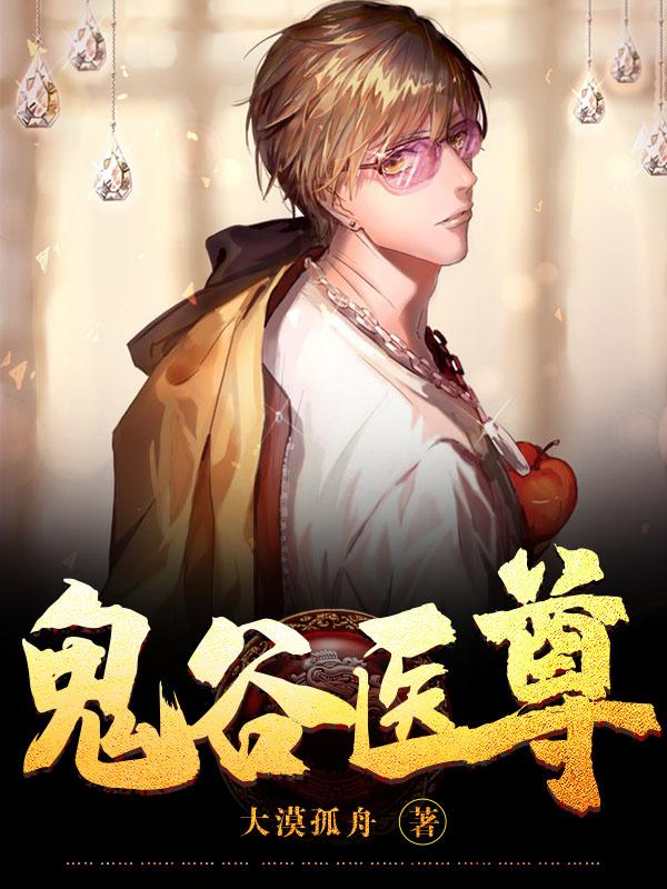 方天仇林轻语完结版