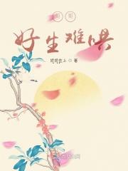 哥哥难过