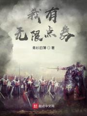 无限点卷的手游