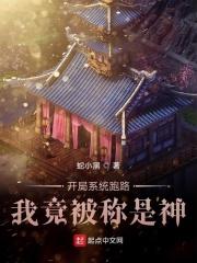 开局系统就散了
