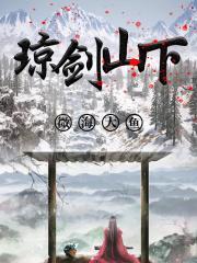 琼山古诗