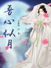 吾心似月明