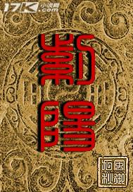 紫阳花凋落之时