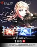 重生末世之掌控